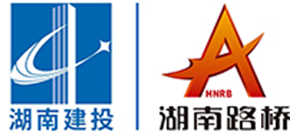 湖南路橋LOGO